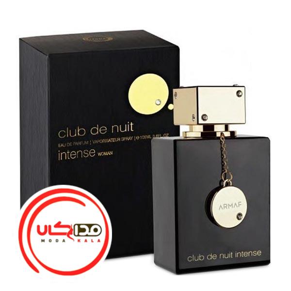 عطر ادکلن آرماف کلاب د نویت اینتنس زنانه | Armaf Club de Nuit Intense