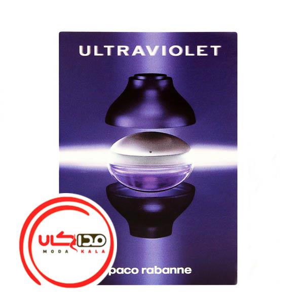 عطر ادکلن پاکو رابان الترا ویولت زنانه | Paco Rabanne Ultraviolet