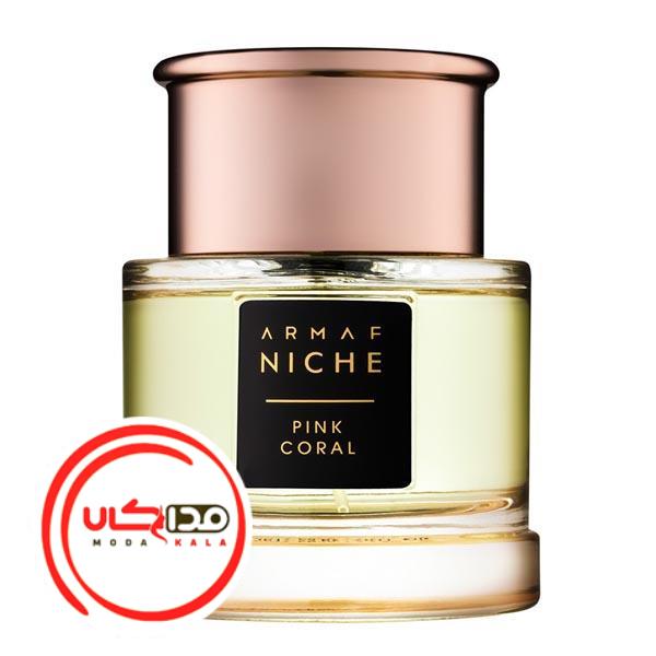 عطر ادکلن آرماف نیش پینک کورال | Armaf Niche Pink Coral