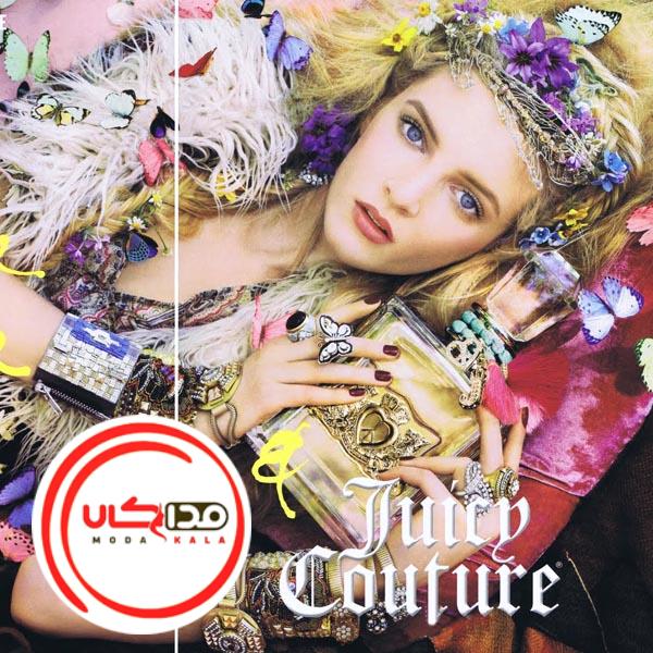 عطر ادکلن جویسی کوتور زنانه | Juicy Couture for women
