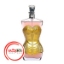 عطر ادکلن ژان پل گوتیه کلاسیک راک استار | Jean Paul Gaultier Classique Rock Star