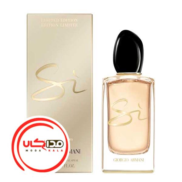 عطر ادکلن جورجیو آرمانی سی نایت لایت زنانه | Giorgio Armani Si Night Light