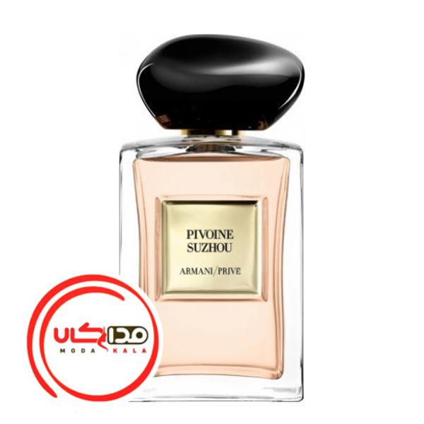 عطر ادکلن جورجیو آرمانی آرمانی پرایو پیوین سوژو | Giorgio Armani Armani Prive Pivoine Suzhou