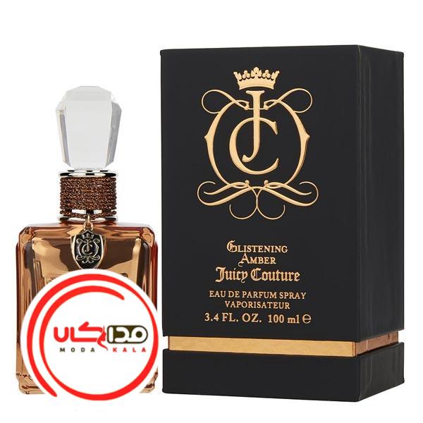 عطر ادکلن جویسی کوتور گلیسنینگ آمبر | Juicy Couture Glistening Amber
