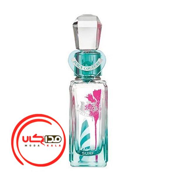 عطر ادکلن جویسی کوتور مالیبو سورف | Juicy Couture Malibu Surf