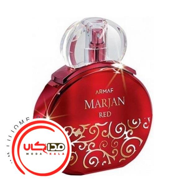 عطر ادکلن آرماف مرجان رد-قرمز زنانه | Armaf Marjan Red