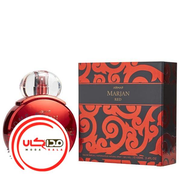 عطر ادکلن آرماف مرجان رد-قرمز زنانه | Armaf Marjan Red