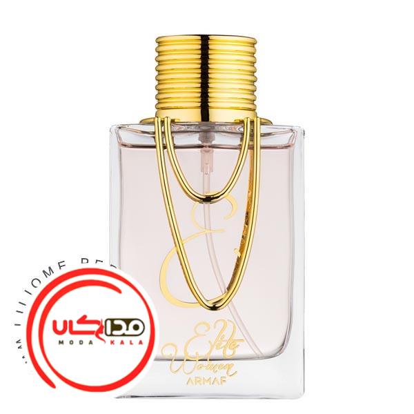 عطر ادکلن آرماف الیت وومن پینک صورتی | Armaf Elite Women Pink