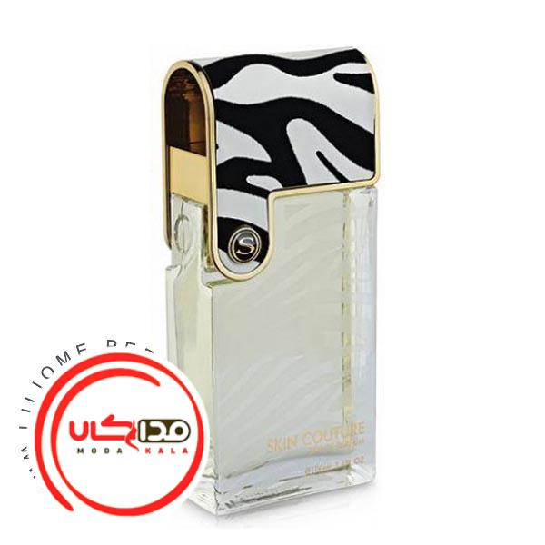 عطر ادکلن آرماف اسکین کوتور زنانه | Armaf Skin Couture