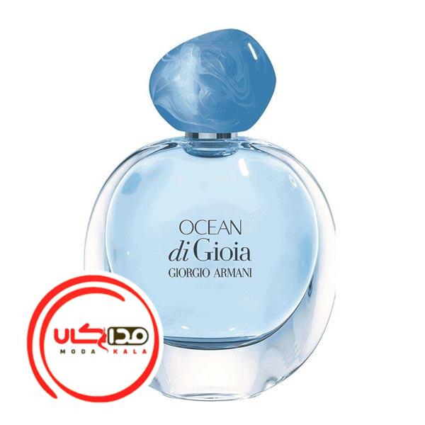 عطر ادکلن جورجیو آرمانی اوشن دی جیوا | Giorgio Armani Ocean di Gioia