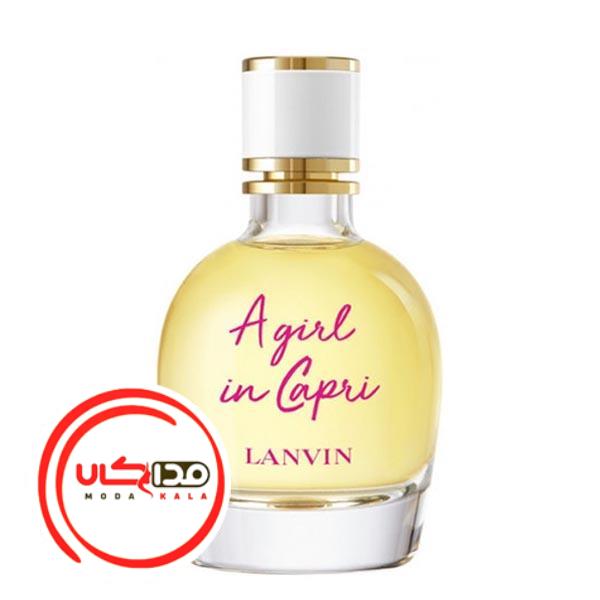عطر ادکلن لانوین اِ گرل این کپری | Lanvin A Girl In Capri
