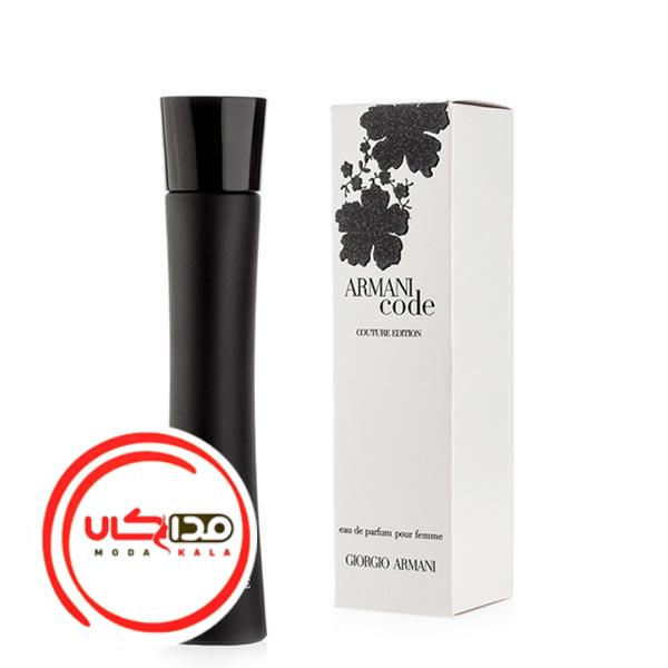 عطر ادکلن جورجیو آرمانی کد کوتور ادیشن | Giorgio Armani Code Couture Edition