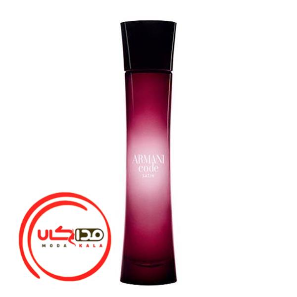 عطر ادکلن جورجیو آرمانی کد ساتین | Giorgio Armani Armani Code Satin