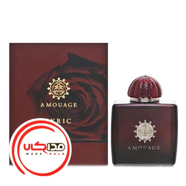عطر ادکلن آمواج لیریک زنانه | Amouage Lyric