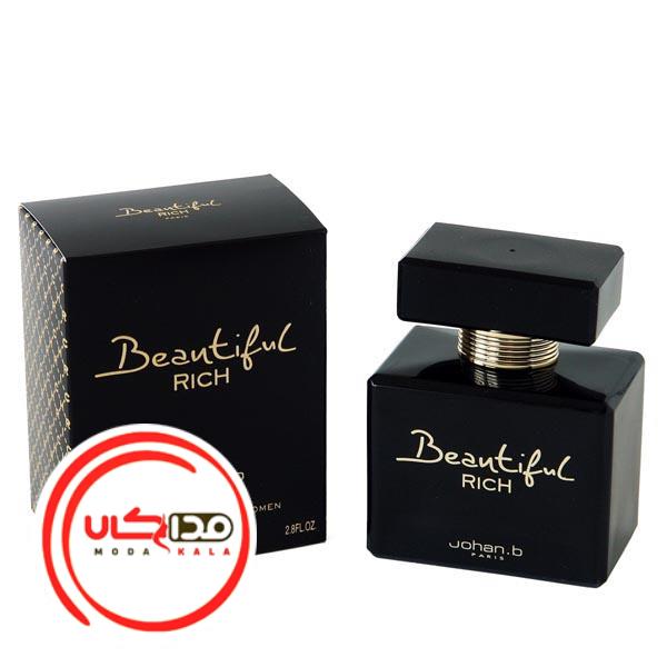عطر ادکلن جی پارلیس بیوتیفول ریچ | Geparlys Beautiful Rich