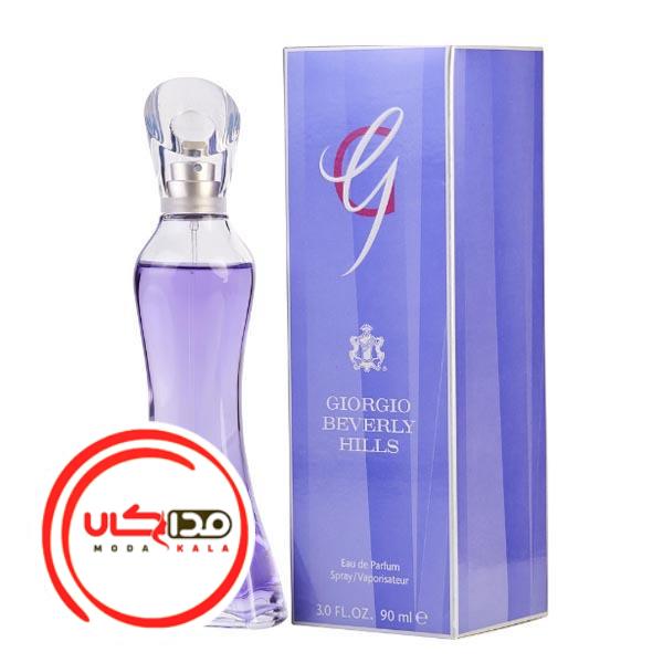 عطر ادکلن جورجیو بورلی هیلز جی | Giorgio Beverly Hills G