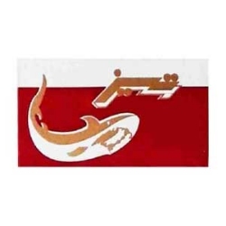 تصویر برای تولیدکننده: تیز | TIZ