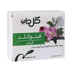 گل ختمی