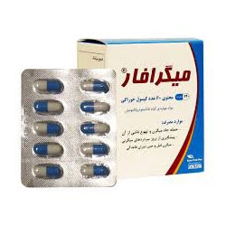 مکمل درمانی میگرن