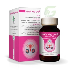 تنبلی تخمدان (تخمدان پلی کیستیک)